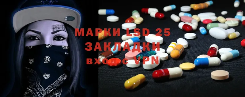 Лсд 25 экстази кислота  Минеральные Воды 