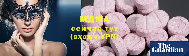 МДМА Molly  Минеральные Воды 